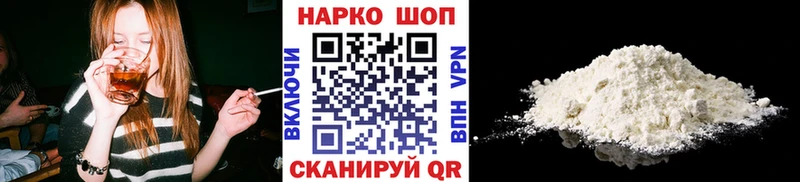 Купить закладку COCAIN Марихуана A-PVP ГАШИШ Галлюциногенные грибы Метамфетамин Меф Нижневартовск