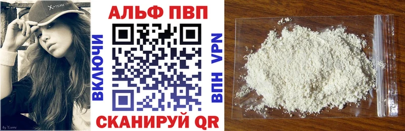 А ПВП Соль  Купить закладки  Нижневартовск 