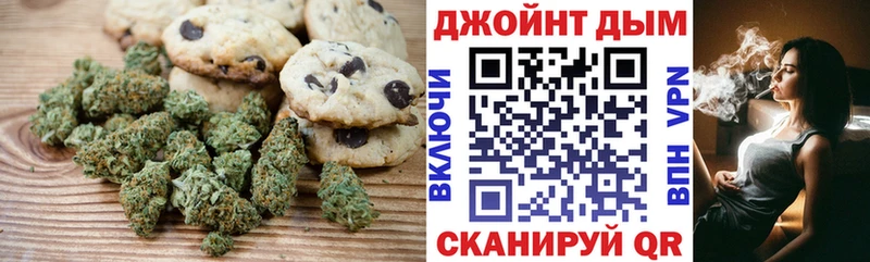 Еда ТГК марихуана  Купить закладки  Нижневартовск 