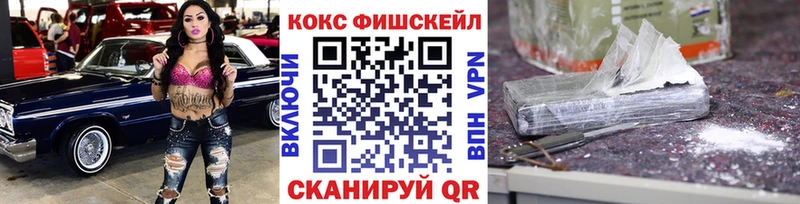 Купить закладки Нижневартовск Cocaine 98%