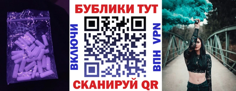 Купить  Нижневартовск  Ecstasy DUBAI 