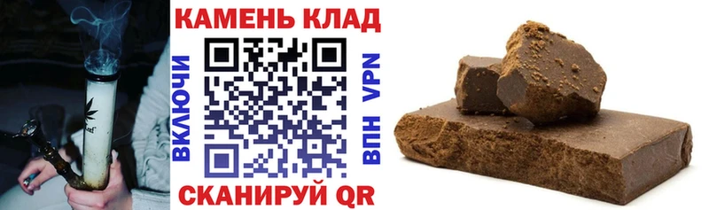 ГАШ гашик  Купить где  Нижневартовск 