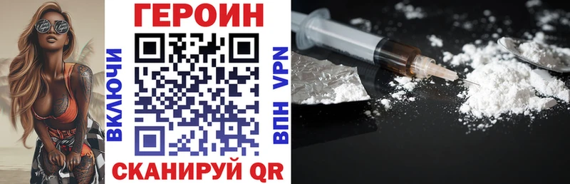ГЕРОИН хмурый  Купить  Нижневартовск 