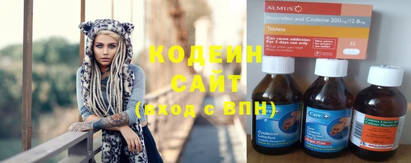 COCAINE Вяземский