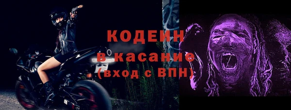 COCAINE Вяземский