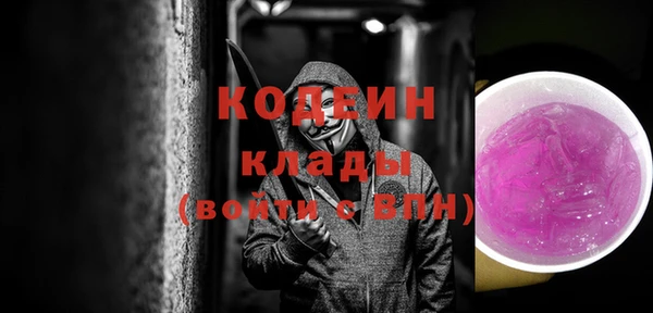 дмт Вязники