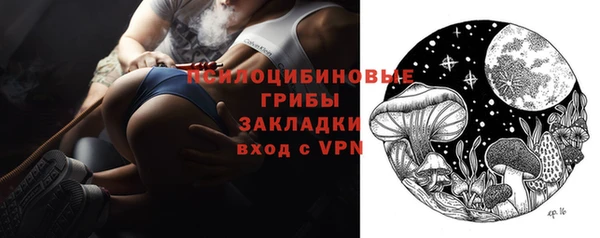 гашиш Вязьма