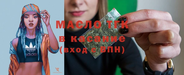 гашиш Вязьма