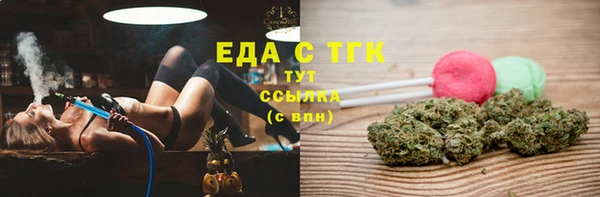 COCAINE Вяземский