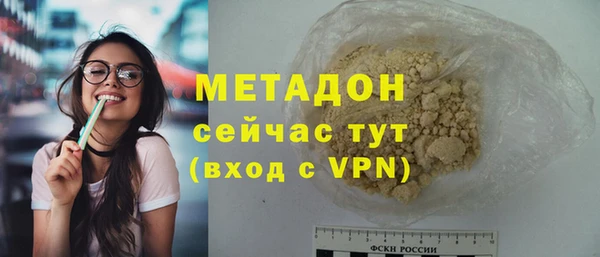 COCAINE Вяземский