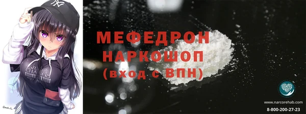 COCAINE Вяземский