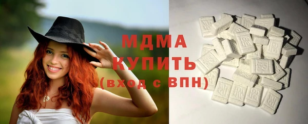 COCAINE Вяземский