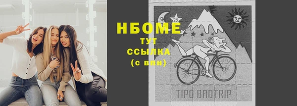дмт Вязники