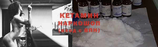 COCAINE Вяземский