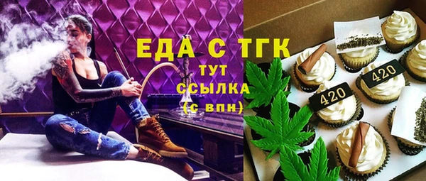 гашиш Вязьма