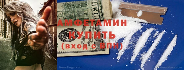 COCAINE Вяземский