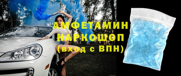 дмт Вязники