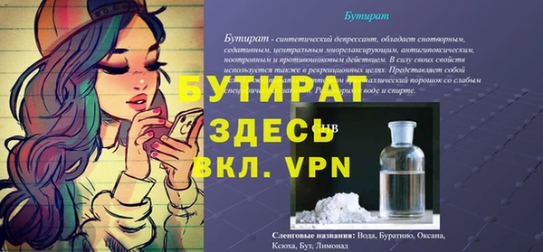 дмт Вязники