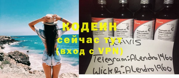 гашиш Вязьма