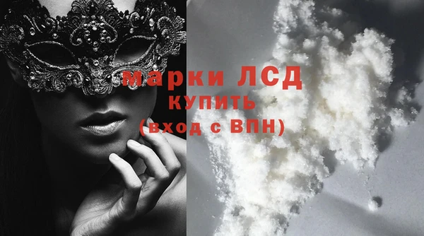 гашиш Вязьма