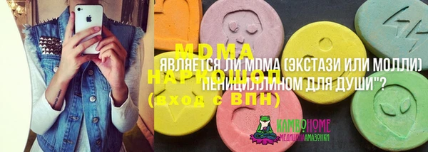 COCAINE Вяземский