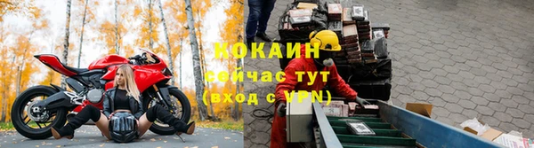 COCAINE Вяземский