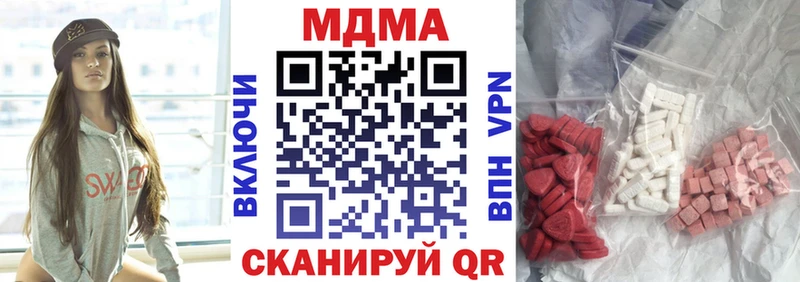 Купить  Нижневартовск  МДМА молли 