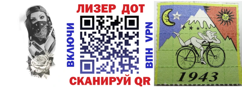 Купить закладки Нижневартовск Марки 25I-NBOMe 1,5мг