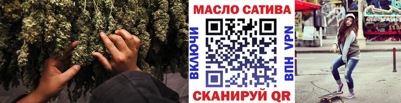 Дистиллят ТГК концентрат  Купить где  Нижневартовск 
